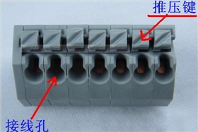 接線端子10