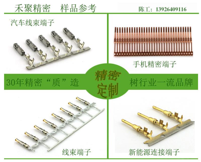 精密沖壓件廠